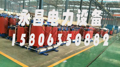阜新1600KVA干式变压器