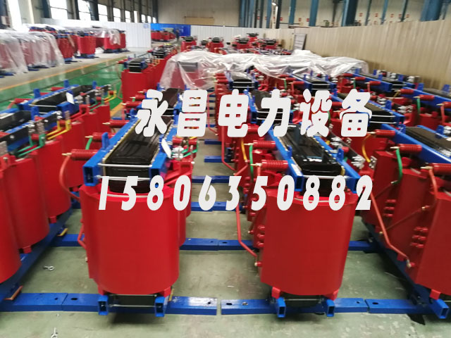 阜新SCB10-400KVA/10KV/0.4KV干式变压器