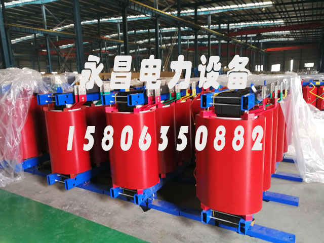 阜新SCB12-160KVA/10KV/0.4KV干式变压器