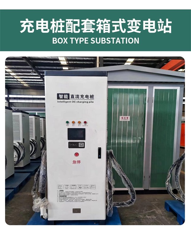 阜新汽车充电桩变压器